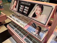 -Sweet Color美瞳隐形眼镜店(浦建路巴黎春天店)