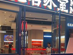 -克茗冰室(壹方天地店)