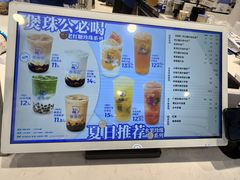 -煲珠公·老红糖珍珠奶茶(金沙洲梦乐城店)