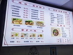 -明记潮汕肠粉(长兴店)