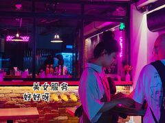 -Keg Room 酒桶吧