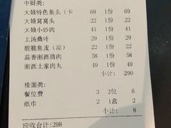 -大娘湘厨(万科金域花园店)