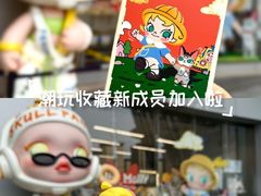 -泡泡玛特POPMART(老城根店)