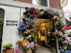 -Money Shops(愚园路店)