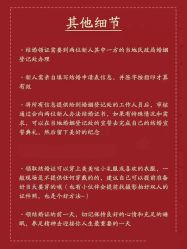 -余笙是你婚礼策划(创意谷店)
