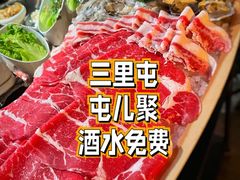 -日进一片海.生腌海鲜火锅.宵夜烧烤(三里屯总店)