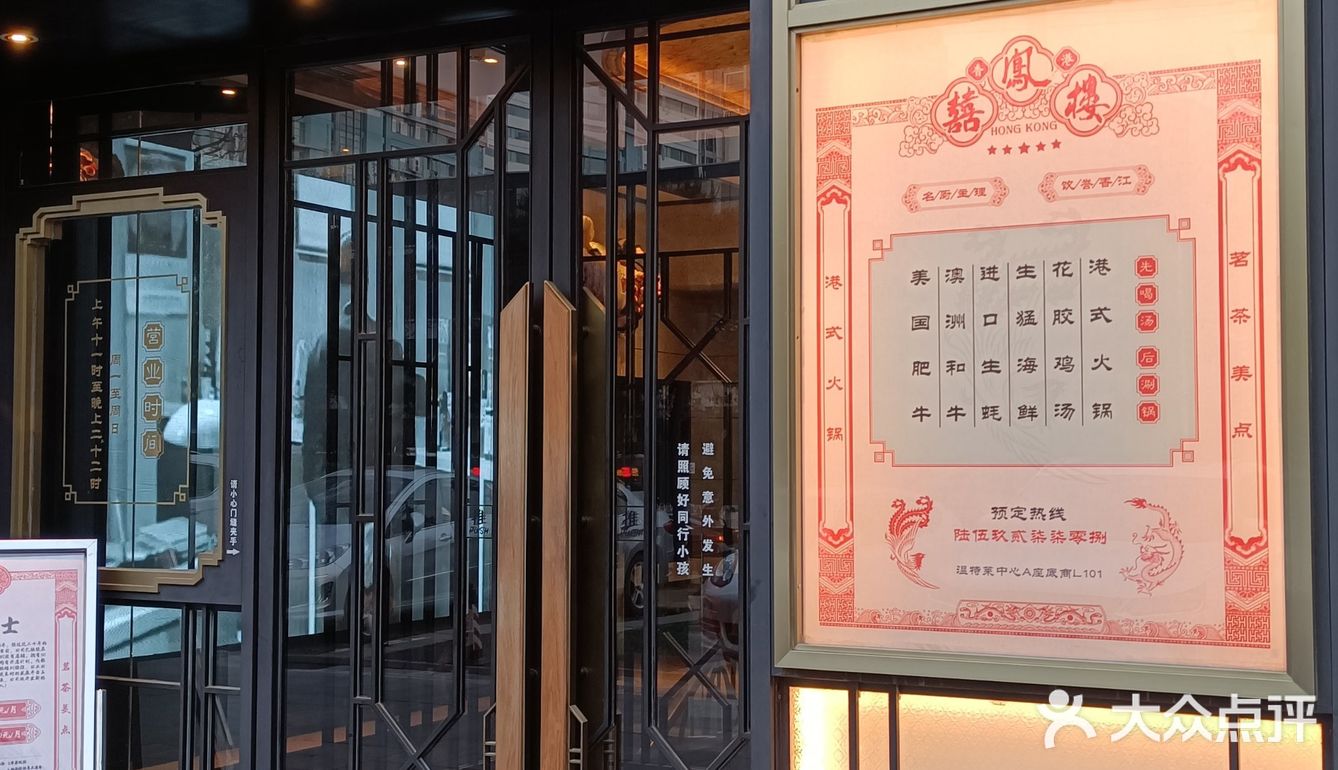 一秒穿越到香港🇭🇰街头