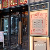 一秒穿越到香港🇭🇰街头