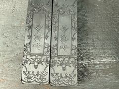 -老胡开文墨厂