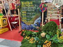 -武汉荟聚