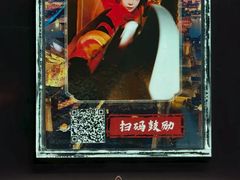 -暴风岛沉浸式体验馆(百联世纪店)