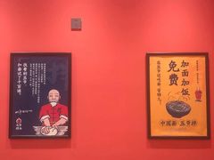 -五爷拌面(天地人和店)