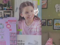 -金浩雅口腔门诊部
