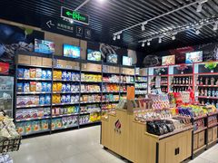 -永辉超市(鲁谷店)