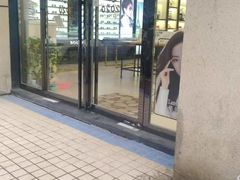 -精益眼镜(建三店)