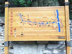 -黑龙潭风景区