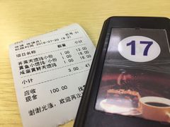 -顶巧鸡汤馄饨(虹口总店)