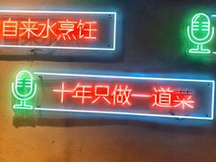-洪湘记川湘·甲鱼馆(四海凯悦美食广场店)