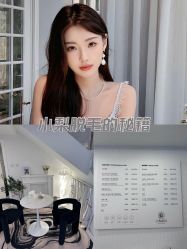 -小梨·OndaPro·专业脱毛连锁机构