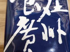 -粤集·手工粤菜(皇庭广场店)