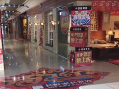 -长虹家具世界(渭水道店)