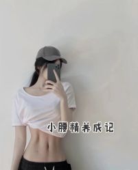 -上海漾颜医疗美容