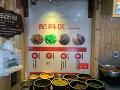 自助调料区-桂林卤王米粉(滨江路店)