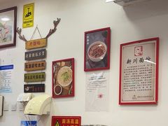 -新川面馆(新街口二店)