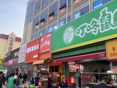 -利群海琴购物广场(商丘路店)