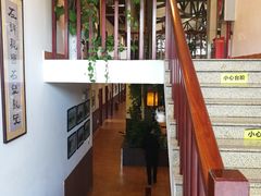 楼梯-雅和生态渔庄·宜城锅巴饭(龙灵山公园店)