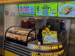 -超级鸡车(长宁娄山关路店)