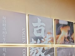 -全牛匠·乐山跷脚牛肉(上品+店)