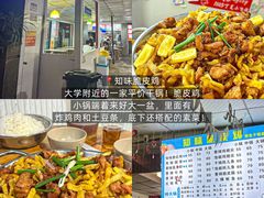 -聂发财重庆江湖菜(解放碑店)