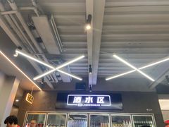 -老黑板筋(顺义总店)