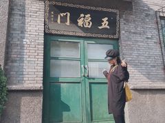 -1970南湖影视基地(建设南路店)