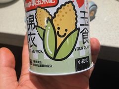 -海底捞火锅(万科广场店)