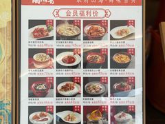 -闽海肴(北辰荟店)