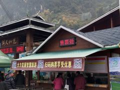 -英西峰林·洞天仙境