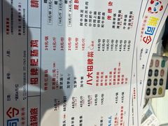 -红牌美蛙鱼头火锅(万辉国际广场店)