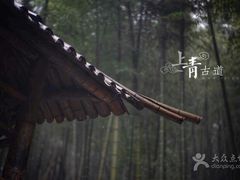 -会稽山峡洞漂流-上青古道
