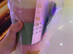 -叶子与茶(苏宁广场店)