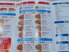 android_upload_pic-达美乐比萨(商城路店)