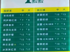 -1点点(武进万达店)