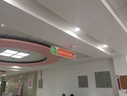 -大连市妇女儿童医疗中心