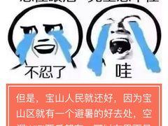 -御池园(顾村公园店)