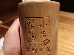 -小吊梨汤·北京菜·烤鸭(鸟巢店)