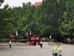 -中国政法大学(昌平校区)