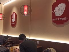 -顺溜·手工刀削面·黑金店(铜锣湾店)