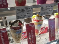 -Blueglass酸奶(财富购物中心店)