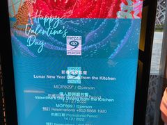 -mezza9 Macau(澳门君悦酒店)